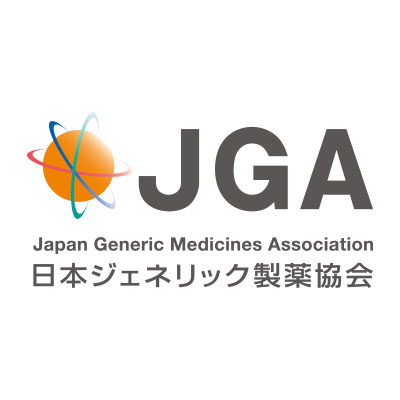 日本ジェネリック製薬協会（JGA）